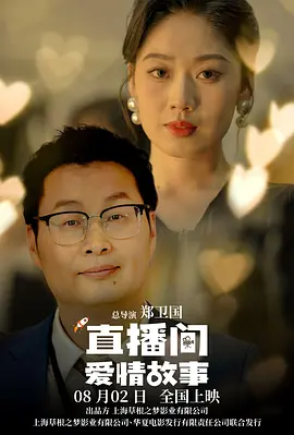 七月丁香八月婷婷综合激情