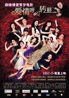 七月丁香八月婷婷综合激情