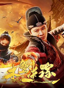 七月丁香八月婷婷综合激情